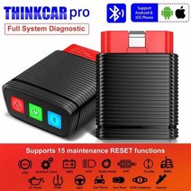 필름스캔 필름스캐너 사진 포토 스캐너 thinkcar pro thinkdiag mini, 없음