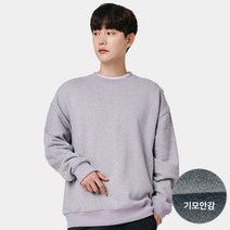 이그잼플 남성 겨울 기모 베이직 무지 오버핏 맨투맨