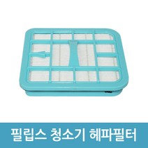 필립스 청소기필터 호환용 헤파필터 스펀지필터, 1개, 필터-FC8220