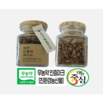[양구민들레] 무농약 직영재배 토종 하얀민들레 뿌리차100% 60g 1병, 하얀민들레뿌리차 60g