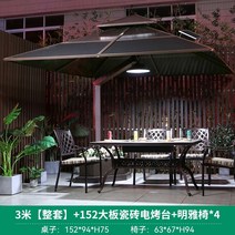 야외바베큐장 팔각정 조립식 정자 원두막 파라고 펜션 전망대 야외 안뜰 정원 빌라 테라스 지붕 태양 창고 야외 마당 파라솔 간단한 단철 파빌리온 102, 3미터 스트레이트 에지전체 세트+