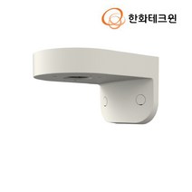 한화테크윈 SBP-120WM 플라스틱 돔 하우징 마운트