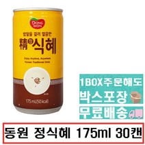 [올록O0] 음료수 도매 혼합 음료 캔음료 정 식혜 175mLX 30개 8998998EA, 30캔