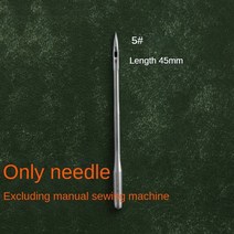 자수 미싱 가죽 핸드 재봉틀 핸드메이드 DIY 공예 신발 수리 도구 콘 바늘 스티처 세트, 04 No.5  Needle 1pcs