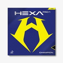 엑시옴 헥사 프로 1 러버, 색상 선택:적색