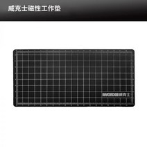 낙엽청소기 소형 집진기 독일무선 배풍기 송풍기 필드 블로워 낙엽 무선 풍로 배낭형, WX240 액세서리[자기 작업 매트]