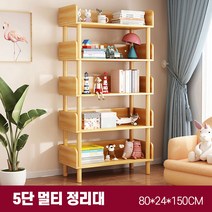 5단 원목 책장 진열장 장식장 책꽂이 수납 선반