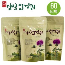 심재석 명인 가시 엉겅퀴 티백 1g (60개) 토종 임실 전통차