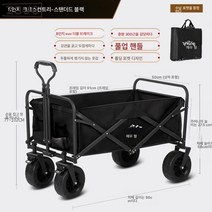 Z3JC 휴대하기 편해요캠핑카 아웃도어 오버사이즈 접이식 캠핑 테이블보드, Z3JC 블랙 8인치 오프로드 고무재킷+수납주머니
