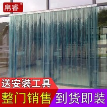 현관문 비닐 방풍망 우레탄 커튼 방한문 베란다 방풍, 블루1.8mm두께