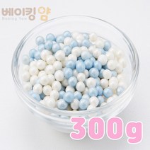 베이킹얌 스프링클 드라제펄스 블루 300g, 1개
