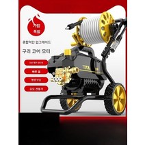 온수고압세척기 셀프 고압건 청소기 청소 세차장 분사기 하수관 세척기 트럭 자동차 기계 세차, A구성