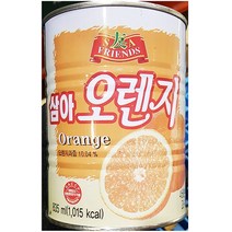 맛있는 오렌지농축액(삼아 835ml) 반찬 밑반찬 아이들반찬