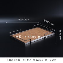 책상수납 까맣게 잊다 심플 현대 엠보가죽 트레이 응접실이 있다 티테이블 수반 호텔 모델 하우스 판매부 2601789392, E타입 카색 미니 사이즈 트레이 E타