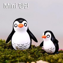 미니 펭귄 인형 피규어 돌핀 5P 장식품 아이디어 장식인형 작은인형 인테리어 촬영소품, 소