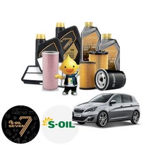 푸조 308(2세대)(13~21) 1.5 가솔린 세븐골드 5W30 5W40 세븐파오 5W30 OW40 BEX 합성엔진오일 4통+흡기+오일필터 ONL-015 cs38016, 세븐파오 OW40(최고급용) 필터포함