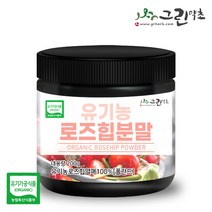 유기농 로즈힙 분말 200g 로즈힙열매, 유기농 로즈힙분말 200gx1개, 1개