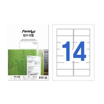 [폼텍] PP-3108 14칸 10매 방수라벨, [1070123]단일상품