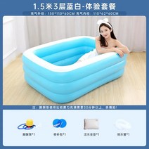 휴대용욕조 목욕 접이식 공기 주입식 욕실 성인 주방 실내 장식 거치대 럭셔리 반헤이라, 4.15