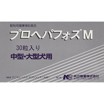 일본현지직배송 공립 제약 프로 헤파 포스 기타 멀티 컬러 개 30 마리