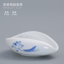 백자 연꽃 도자기 받침대, 향기로운 연꽃 연못 차 연꽃