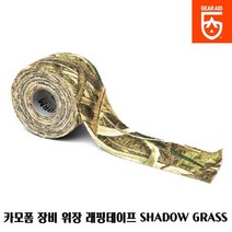 카모폼 장비 위장 래핑테이프 SHADOW GRASS 1P 군카모테이프 군용테이프 군용압박붕대 군용압박밴드 군용탄력밴드 군용태이프 전술테이프 얼룩무늬테이프 밀리터리테이프 렌즈