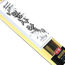 용성 뽈사랑 중경 530 630 볼락민장대 볼락낚시대