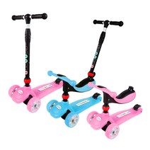 랜드웨이 신제품 4in1 네오 트라이 스쿠터 LED 킥보드, 핑크