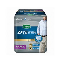 [P1B] 디펜드 스타일 언더웨어 파워 중형 남성용 9입 / 성인기저귀 성인용 기저귀 생리대 여성용 여성용품 요실금 요양원 ( P1B / 55989EA ), 1, 본상품선택