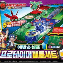 빠샤메카드 에반&실프 프로테이머 장난감자동차 아들선물 완구 장난감