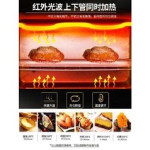 자취템 미니 컨벤션 복합 오븐 레인지 소박 전기오븐 가정용 소형 전자동 베이킹 12리터, 01 붉은색