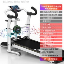 러닝머신 홈짐 가정용 워킹 실내 숙소 층간소음방지 유산소 아파트형, 19 팔걸이심박수체크-뮤직-앱-블랙305