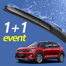 스토닉 와이퍼 650mm+400mm 세트 자동차와이퍼스토닉와이퍼 와이퍼 하이브리드와이퍼 자동차와이퍼 윈드브러쉬 윈도우브러쉬 자동차용품 차량용품, 제일김서림방지제