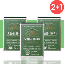 테아닌 스트레스 긴장 완화 세로토닌 영양제 약3개월분