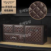 자동차 트렁크 정리함 차 접이식 수납 박스 신발장 대형 폴딩박스 가방 정리 신발 캠핑 필수, R. 세단 브라운 다이아몬드 보온봉투+아이스팩  롱 7