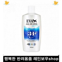 올인원 강아지샴푸 화학성분무첨가 강아지털관리 애완견보습샴푸 애견목욕, 1개