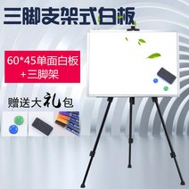 전시회 이젤 초등학생이젤 입간판제작 액자거치대, 단일사이즈