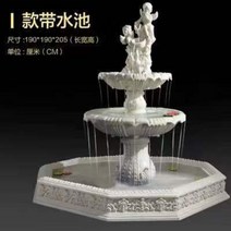 천사 분수대 실내 인공 폭포 야외 대형 분수 공원 조경, I/190cmX190cmX205cm
