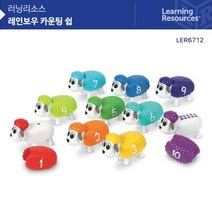 레인보우 카운팅 쉽 돌봄교실 홈스쿨 수학교구 학습교구 소근육발달