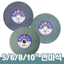제일연마 연마석 5 6 8 10 인치 입도 A GC 36 80 탁상 핸드 그라인더 날 숫돌 절단석 칼갈이 컷팅 사포, 연마석 6
