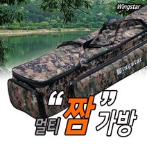 [윙스타백조] 멀티 짬가방 민물낚시가방 밀리터리 [소 중 대] 측면지퍼장착, 소