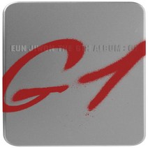 은지원 (EUN JIWON) 6집 RED VER - G1 (YGP0009), CD ONLY