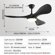 샤오미 선풍기 써큘레이터 모던 LED 천장 강한 거실 레스토랑 가정용 전기 램프 포함 42 220V, 6.Pure Black - 42Inch-220V