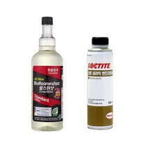 불스원샷 스탠다드 휘발유(가솔린) 보론 엔진코팅제 300ml 셋트