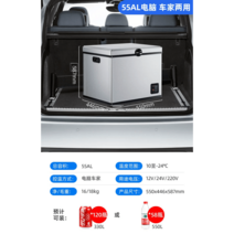 충전식 온도 소형 차박 미니 캠핑 자동차 차량용 냉장고 무선, 55L 컴퓨터(차집양용)