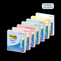 3M 포스트잇 팝업 리필용 KR330, 크림 블루, 1개