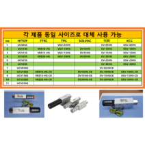 KSV-05HS KSV-10HS KSV-15HS KSV-20HS( KCC KSV 대체품 HITOP UCV 진공 이젝터 발생기), KSV-30HS(UCV30S)