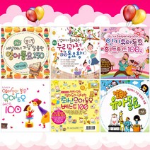 [옵션선택]우리아이신나는유아동요모음/뽀로로송/영어동요/동요/유아/아동/인기동요/사은품CD증정, 40_2CD_고운맘유아동요160