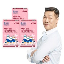 연세 키즈텐 유아 철분 어린이 철분제 영양제 5중기능성 플러스 2g 1개월 3개월
