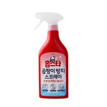 홈스타 곰팡이 방지 스프레이 450ml 2개, 상세내용참조